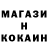 Альфа ПВП Crystall Akimjan Negizbai