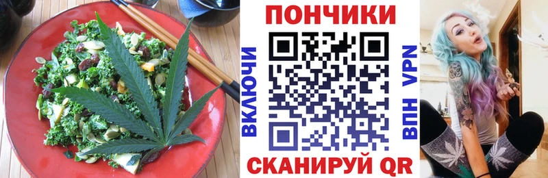 Еда ТГК конопля  Лиски 