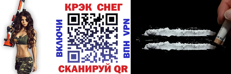 COCAIN 97% Лиски