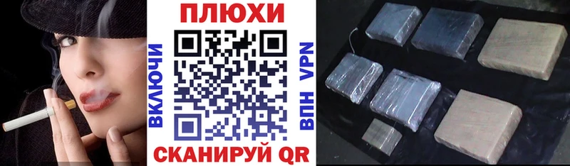 Гашиш гарик  Лиски 