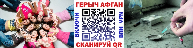 ГЕРОИН гречка  Лиски 