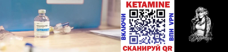 КЕТАМИН ketamine  где купить наркоту  kraken   Лиски 