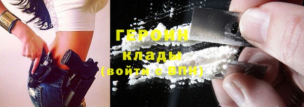 не бодяженный Абинск