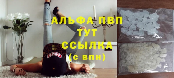 мефедрон VHQ Абаза