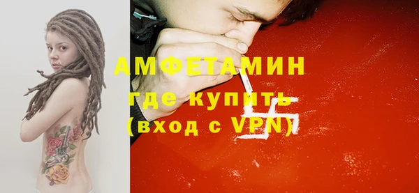 MDMA Premium VHQ Алексеевка
