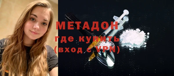 мефедрон мука Нефтегорск