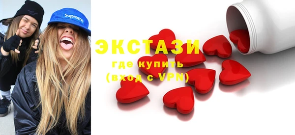 мефедрон VHQ Абаза