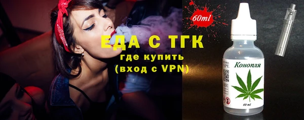 мефедрон VHQ Абаза