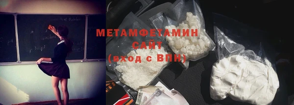 мефедрон мука Нефтегорск