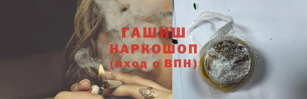 мефедрон VHQ Абаза