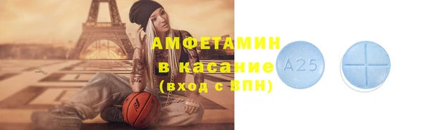 стафф Алзамай