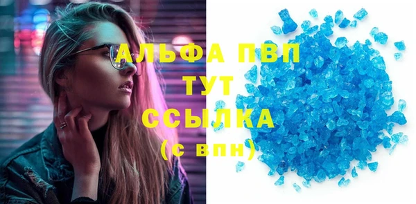 мефедрон VHQ Абаза