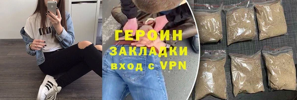 соль курить ск Абдулино