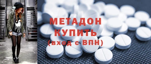 MDMA Premium VHQ Алексеевка