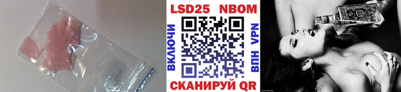 LSD-25 экстази ecstasy  ОМГ ОМГ ссылка  Лиски 
