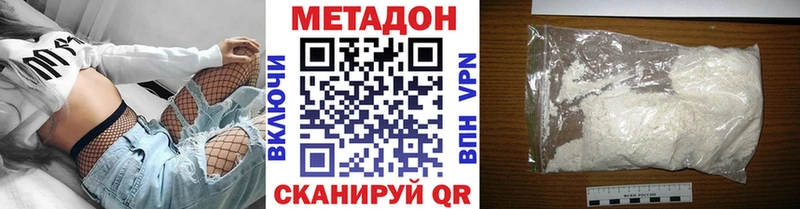 МЕТАДОН мёд Лиски