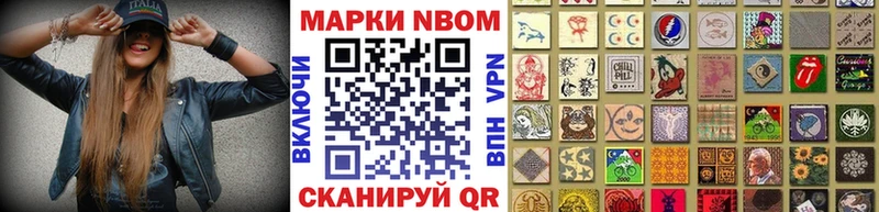 хочу   Лиски  Наркотические марки 1,8мг 