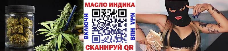 Дистиллят ТГК концентрат  купить наркотик  Лиски 
